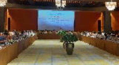 Hội nghị thống nhất một số nội dung triển khai lập hồ sơ đề nghị tổ chức UNESCO công nhận Quần thể di tích và danh thắng Yên Tử là Di sản thế giới